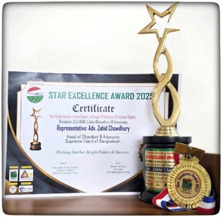 Star Excellence Awards 2025