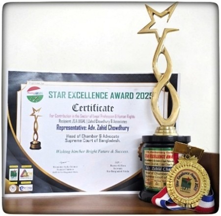 Star Excellence Award 2025