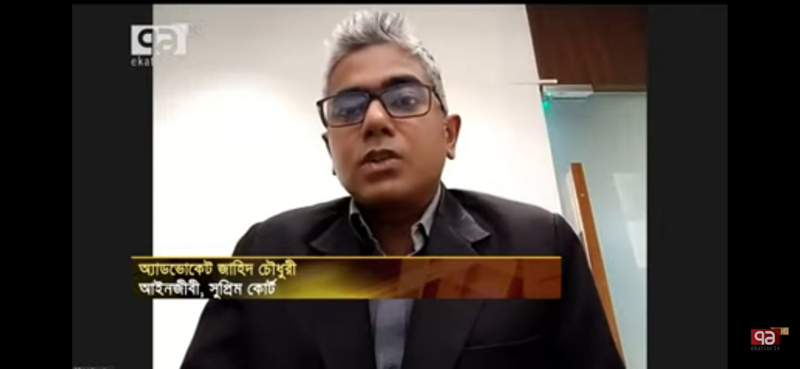 ZCA Legal Chamber Photo